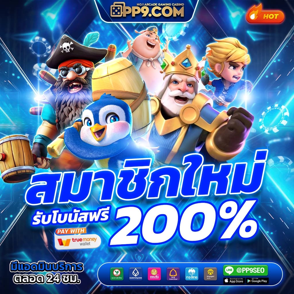 QUEENCLUB88 เกมพนันออนไลน์ เล่นได้ไม่จำกัด สนใจเกมไหนกดเล่นทันที