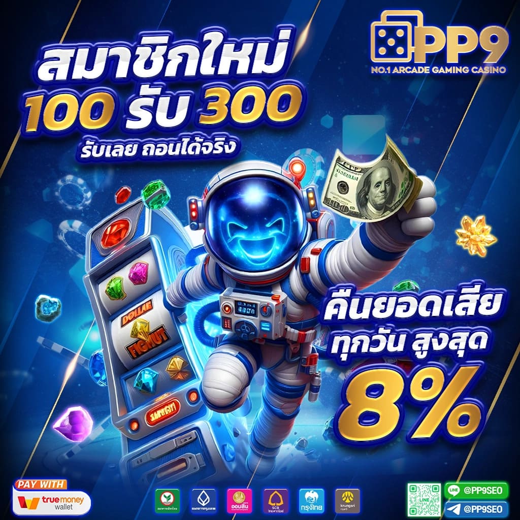 PG SLOT เกมยอดนิยมในไทย บริการสล็อตจาก PGSLOT168