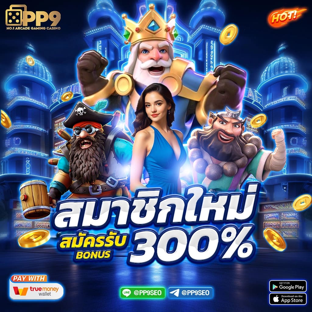 สล็อตเว็บตรง อเมริกา วิเคราะห์เกมตู้จากต่างประเทศ