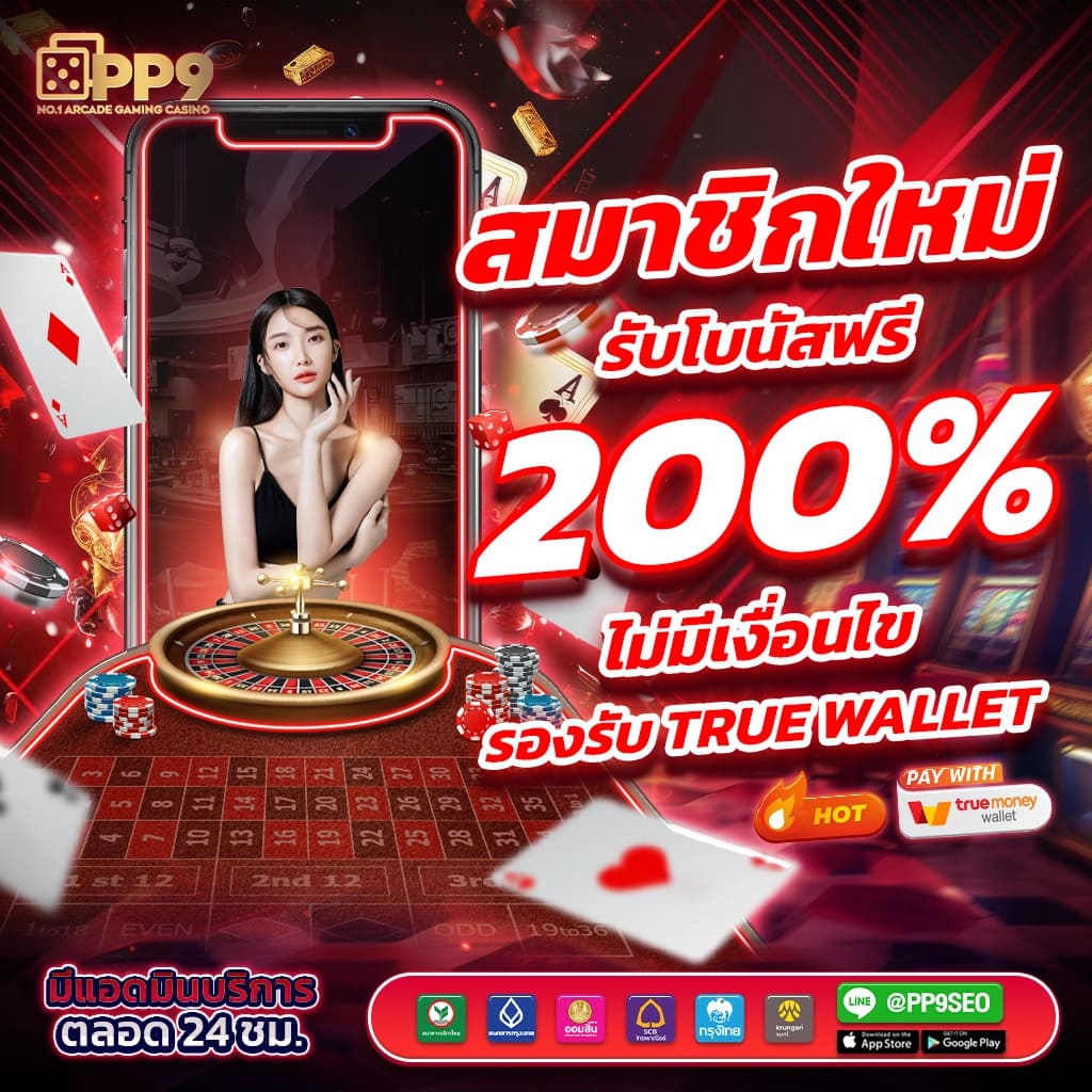 LOTTOVIP เว็บหวยออนไลน์อันดับหนึ่ง สมัครซื้อหวยง่าย