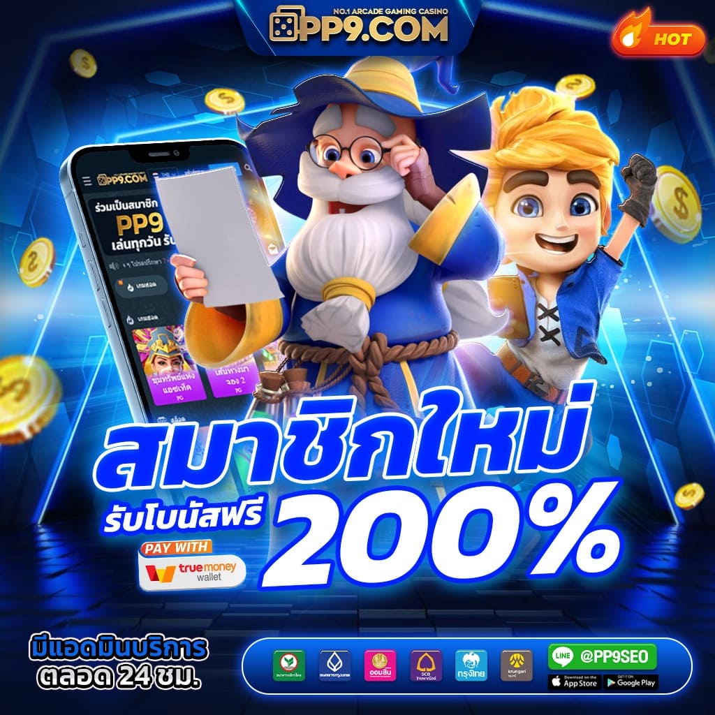 BETFLIK888 สล็อตเว็บตรง ฝากถอนรวดเร็วผ่านวอเลท