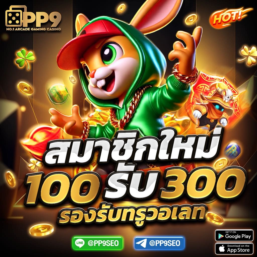 สำรวจโลกสล็อต 777 กับวัฒนธรรมรางวัลในเกมนี้