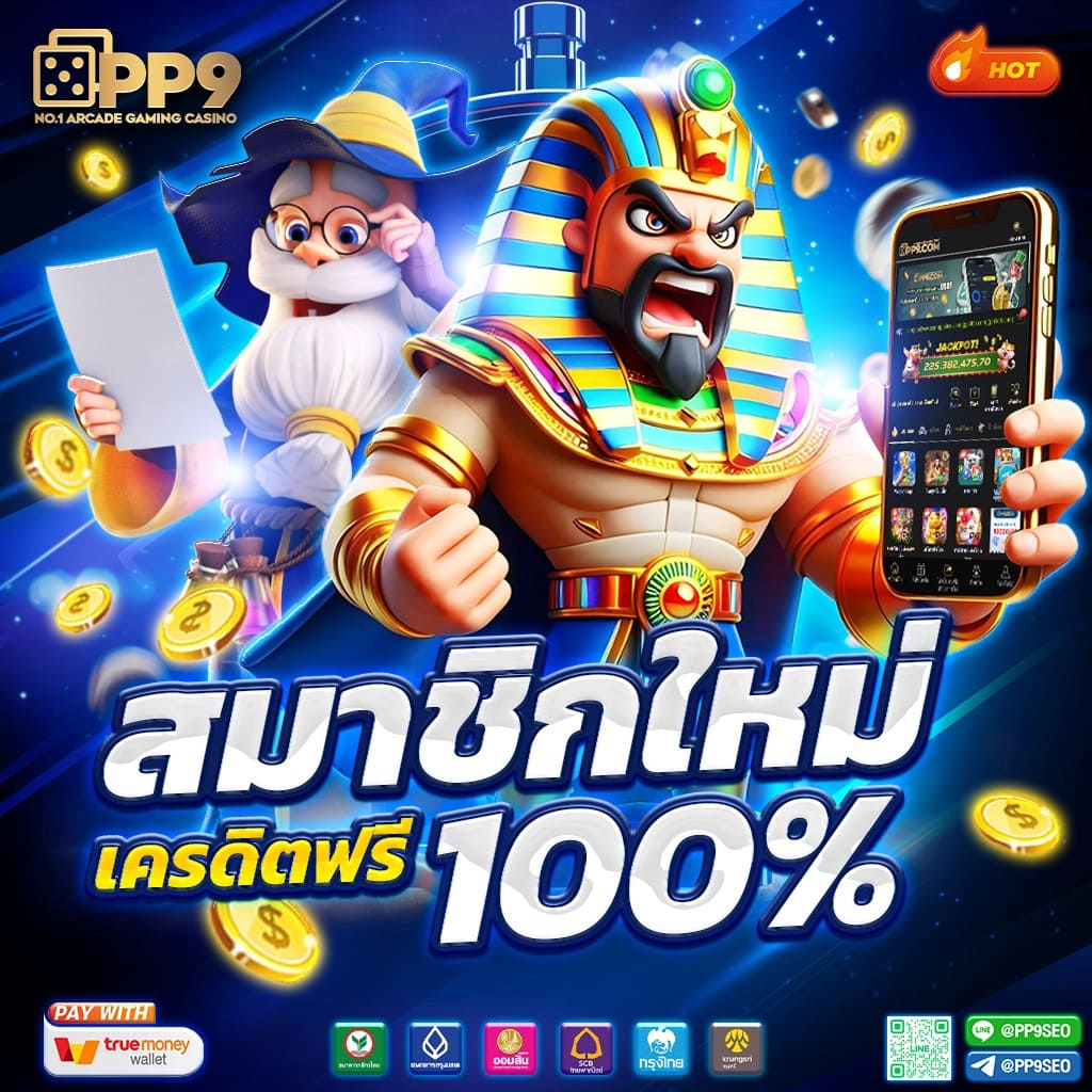 เกมสล็อตยอดนิยม เว็บตรงแท้ มาแรง SWAG789