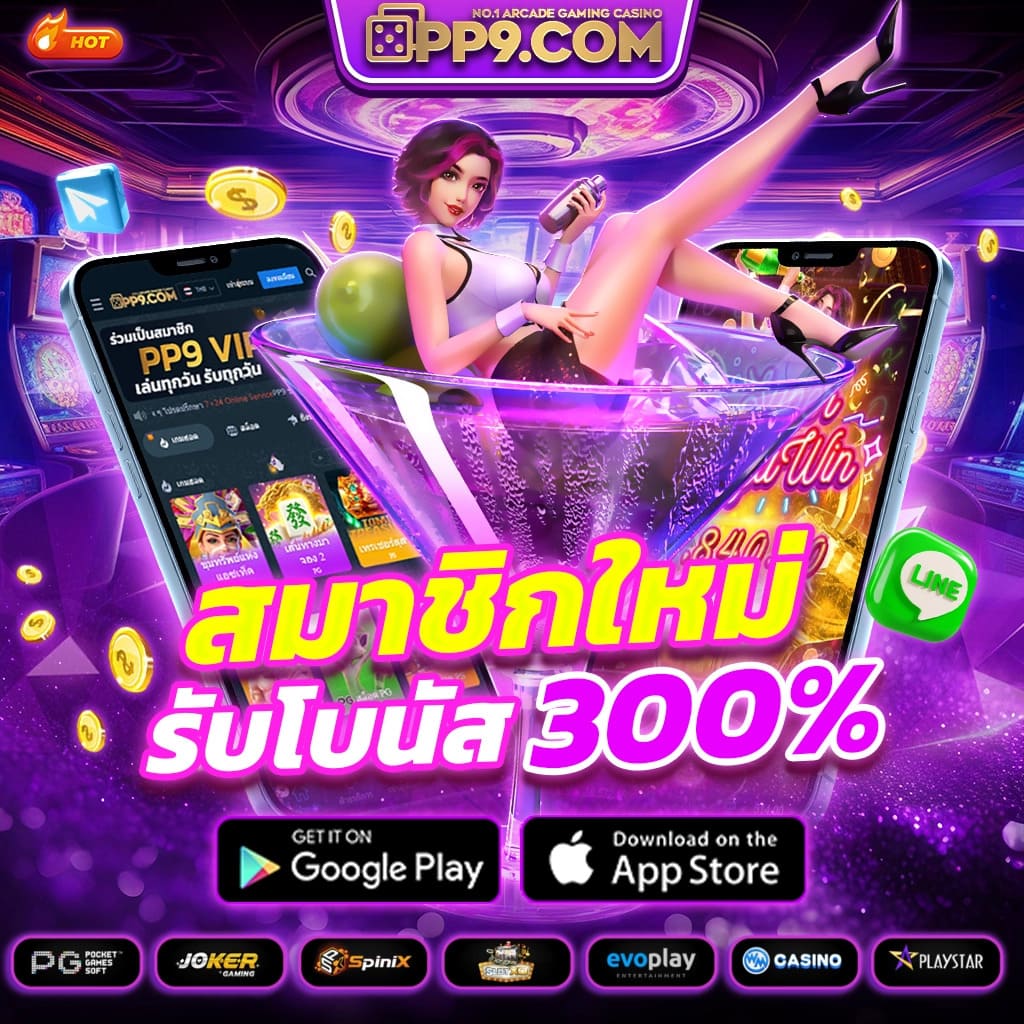 ทางเข้า ZABBET168 บันทึก - mpkwin13