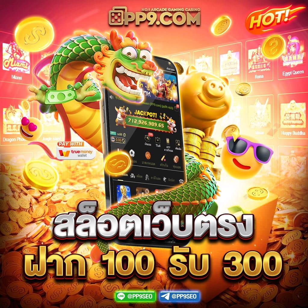 ทางเข้าใหม่ สล็อต 168 เว็บตรง PG Slot เซิร์ฟไทย