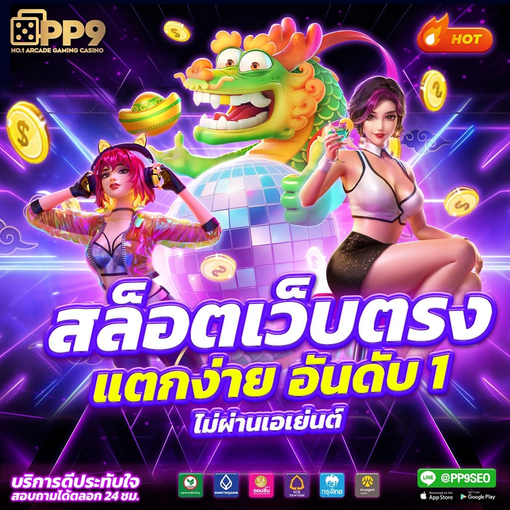 เกมคาสิโนออนไลน์ชั้นนำของไทยที่ WASPBET Gaming