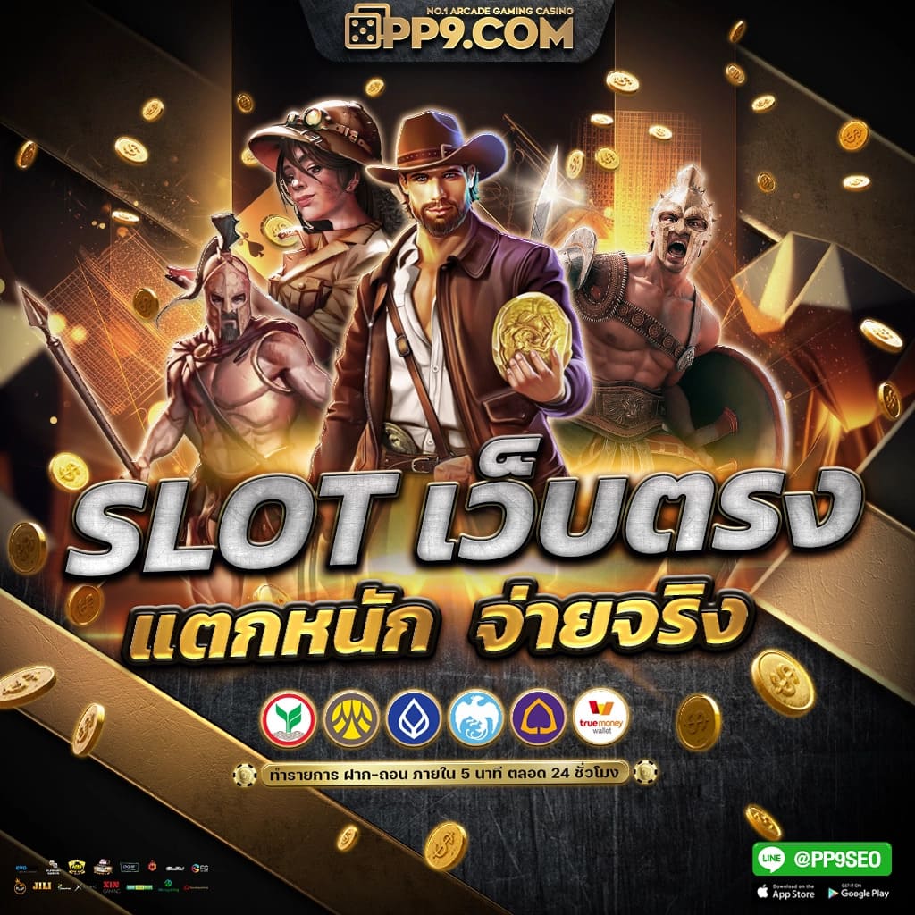 สล็อตเบทละ 1 บาท จาก Microgaming เหมาะสำหรับมือใหม่