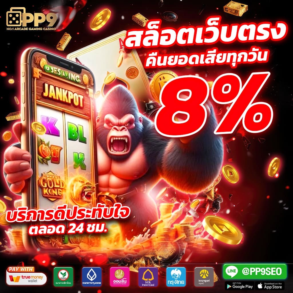 สล็อตใหม่ล่าสุด 369 คาสิโนสุดฮิต แจกโปรแรงมาแรง!