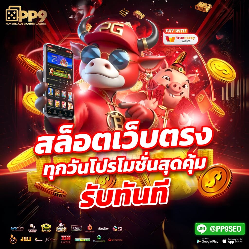 เข้าสู่ระบบ lava123 plus เล่นสล็อตออนไลน์กับดีลเลอร์สด