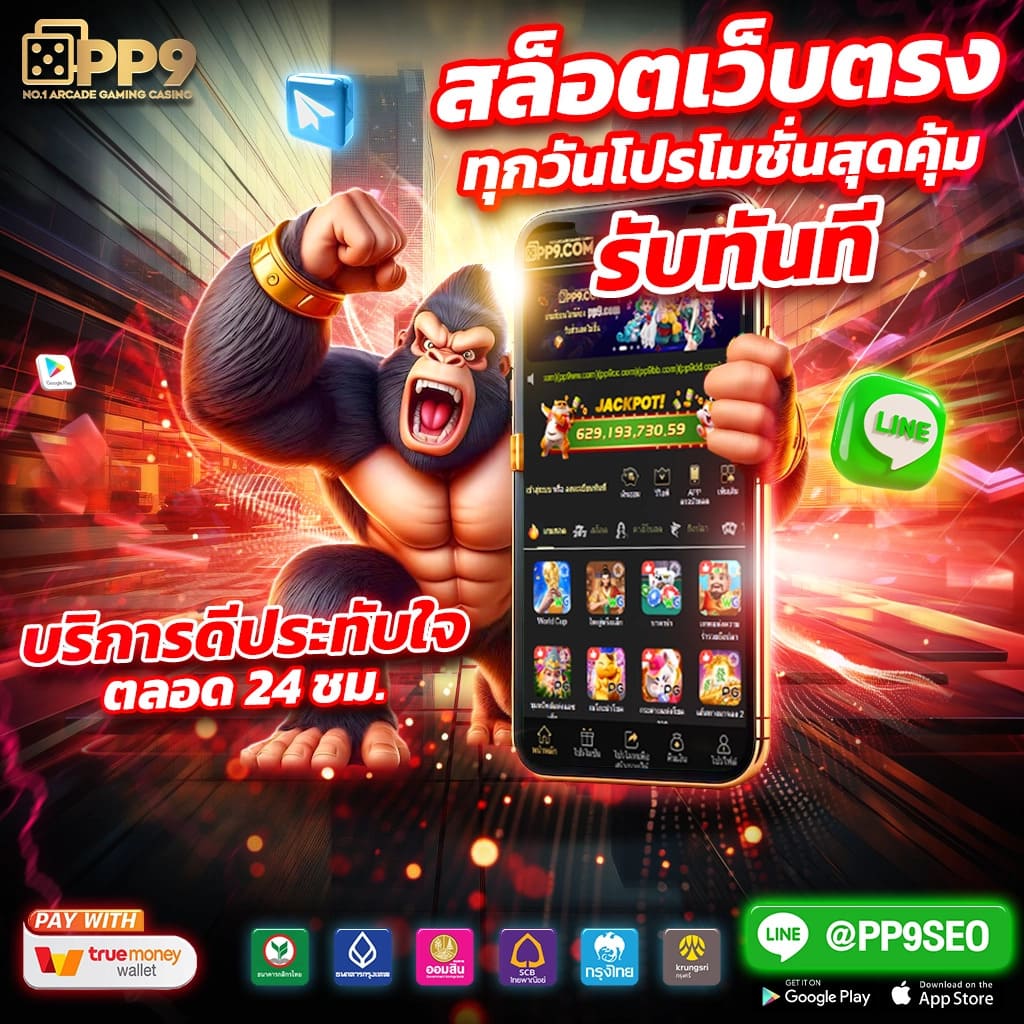 UFABET AUTO WALLET รวมเว็บใหม่จาก U31 และ W69