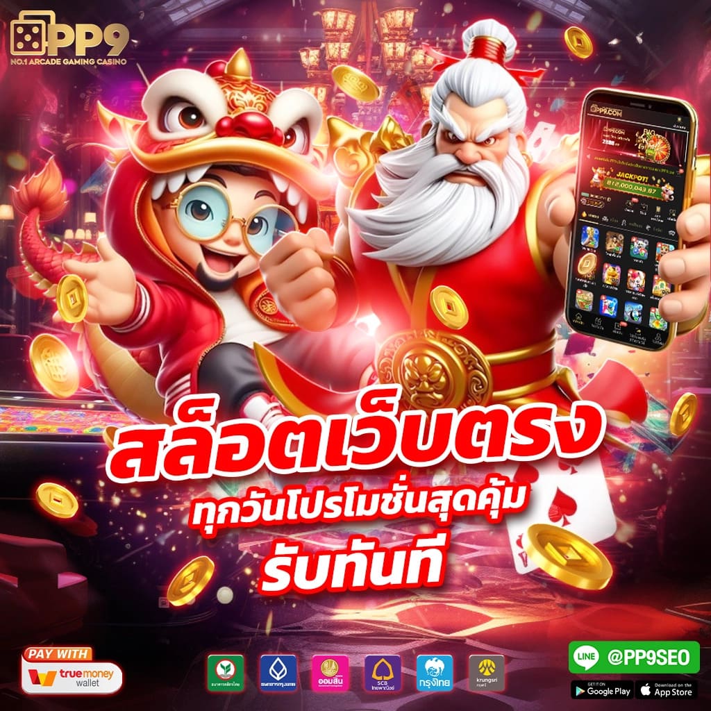 เล่นสล็อตออนไลน์สดกับดีลเลอร์สด ทางเข้าUFABET168 AUTO