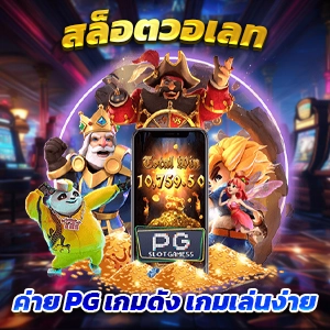 ทดลองเล่นบาคาร่าฟรี วิธีเล่นเกมคาสิโนออนไลน์ฟรี