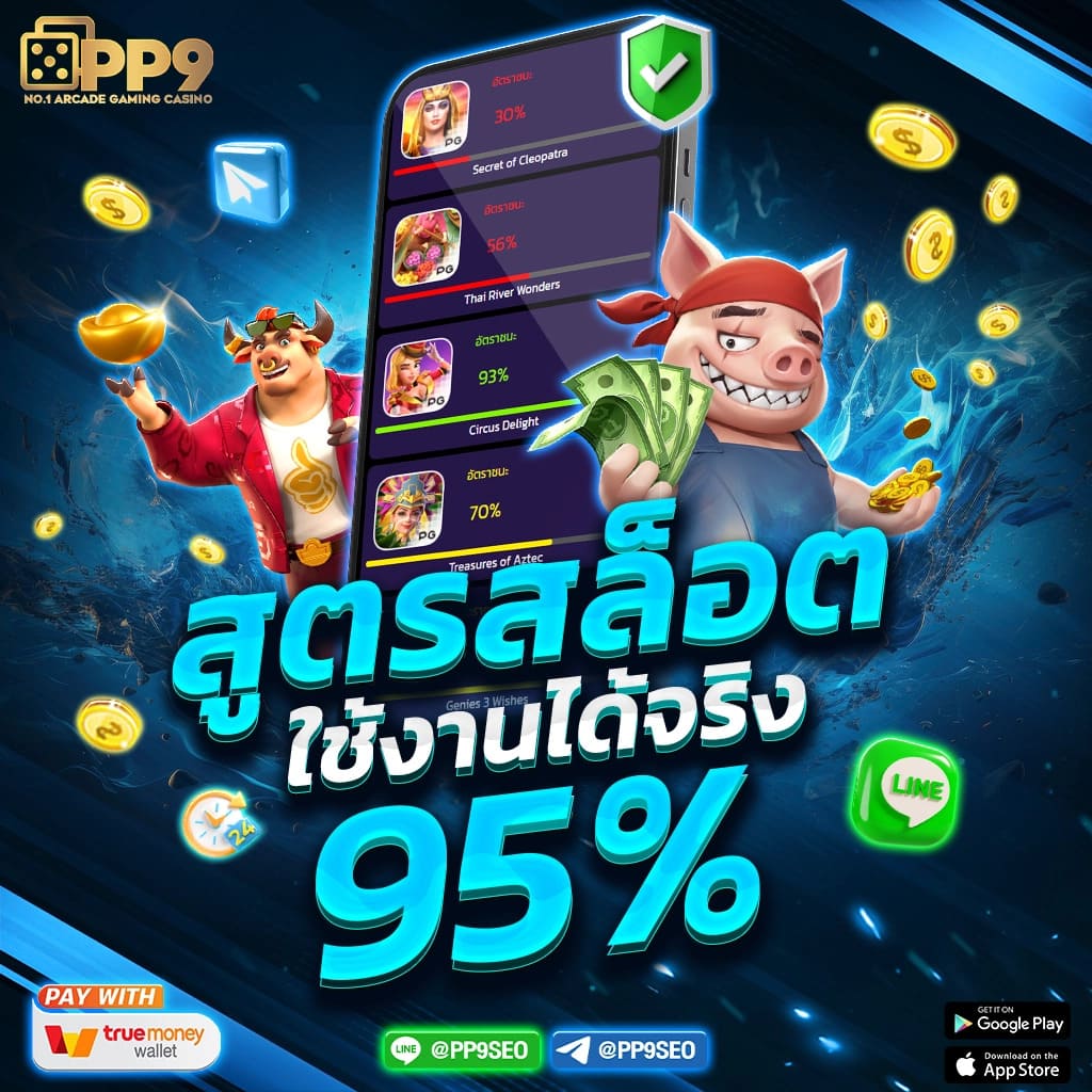 R2R999 - สล็อต บาคาร่า ฟุตบอลออนไลน์ ครบทุกค่ายในเว็บเดียว | หน้าแรก